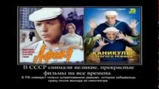 USSR и Russia запрещенный клип на всех телеканалах