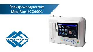 Аппарат ЭКГ ECG-600G