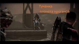 Mass Effect 2 part 10/часть 10