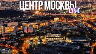 Центр Москвы – Щипок и дом Есенина, место покушения на Ленина и граффити с Янковским