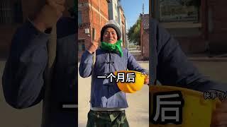 【小瑶好物优选】人间有真情 #剧情 #反转 #正能量#情感 #农村 #爱情#剧情 #正能量 #帮助#孝顺父母 #情感 #家庭#感动瞬间#家庭矛盾 #剧情反转 #好人有好报