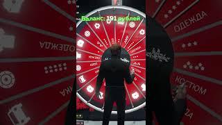 Что ты получишь, если прокрутишь рулетку на 200 рублей? #rmrp   #gta5   #gtarussia   #gta5rp