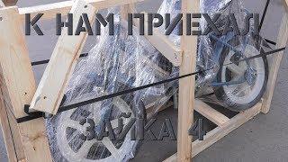 Мечта советского ребёнка. Новые велосипеды Зайка