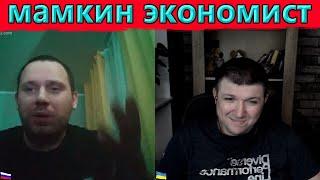 Бизнес по русски ! | Чат рулетка #краянин #чатрулетка