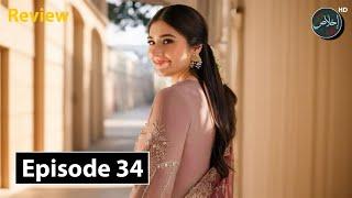 Faraar Episode 34 Teaser & Promo Review | 18th June 2025 | Ikhlaas TV