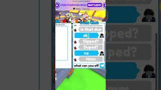 Новый ультимейт в трейдах ч2 #ттд #ttd #roblox #skibiditoilet #shorts