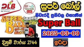 Super ball 2744 2025.03.09 Today Lottery Result අද සුපර් බෝල් ලොතරැයි ප්‍රතිඵල dlb