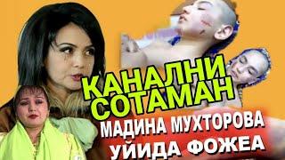 ШООК КУНГЛИ БУШЛАР КУРМАСИН Канални Сотаман МАДИНА МУХТОРОВАНИ УГЛИГА НИМА БУЛДИ