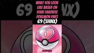 What YOU Look Like Based on your Favorite Pokemon Part 69! (Shinx) #fypyoutube #shinx