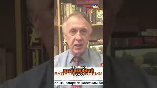 Розвал Росії  Путін в паніці шукає вихід