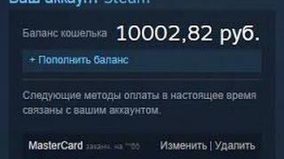 Как вернуть деньги за купленную игру в steam