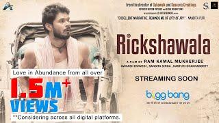 RICKSHAWALA | BIIGGBANG ORIGINALS | COMING SOON | BIIGGBANG AMUSEMENT