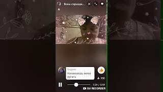 ОК Live.Злая УСАТАЯ сваха из Украины