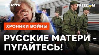 Весенний призыв в РФ: Кремль пополнит потери на фронте ЗА СЧЕТ ЖЕЛТОРОТИКОВ