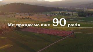 90-річчя бренду Nutrilite – згадуємо минуле, плануємо майбутнє