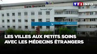 Les villes aux petits soins avec les médecins étrangers