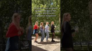 Не #pov а #real  тгк: Алинка рулит 