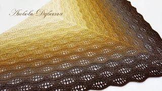 ВЯЗАНИЕ | ШАЛЬ КРЮЧКОМ | МАСТЕР КЛАСС | Crochet shawl. Master Class.