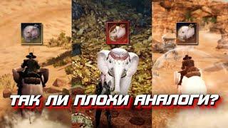 ИМПЕРАТОРСКИЙ СЛОН И НЕ ОЧЕНЬ - BLACK DESERT MOBILE