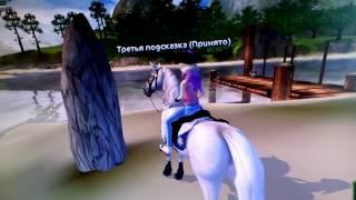 Star stable online. Сокровища Миссисипи Джонса