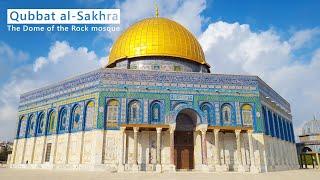 AL AQSA and QUBBAT AL SAKHRA Mosque. Muslim Quarter of Old City of JERUSALEM