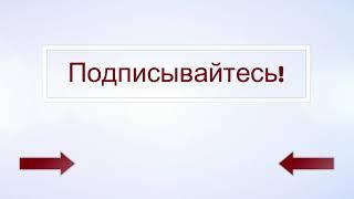 Наш канал Youtube " Католический Голос"