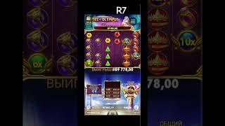 #gatesofolympus #zubareff #заносы #slot #r7    #https://aristocratic-hall.com/s2559c509