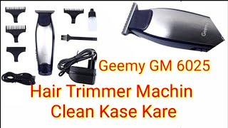 Geemy GM 6025 hair trimmer machine kase open or set kare