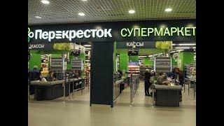 ПОКУПКИ В МАГАЗИНЕ ПЕРЕКРЕСТОК  АКЦИЯ!!! !ТАКОЙ НЕТ НИ В ОДНОМ МАГАЗИНЕ!!!!!! 