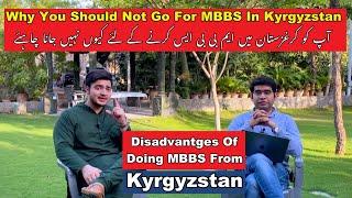 Disadvantages Of MBBS From Kyrgyzstan | Pakistani & Indian Students | 2020