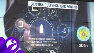 Глава ЦИК заявила, что процедура многодневного голосования себя оправдала