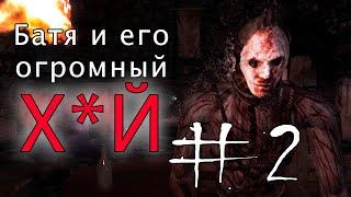 Легенда о Тонком Человеке (Slenderman) Skyrim - 3 часть Конец