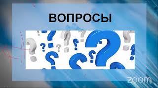 Механика достижения  результатов с продукцией компании APL Наталья Чернова