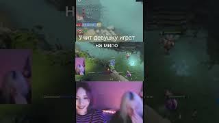Полный выпуск уже на канале #lenagolovach #rostislav_999 #дота #jamside #дота2 #dyrachyo