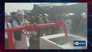 First Qashqari oil well extraction starts in Afghanistan’s Sar-e-Pul | استخراج نفت در ولایت سرپل