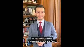 Какие профессии будущего будут востребованы? | Андрей Курпатов