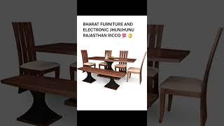 BHARAT FURNITURE AND ELECTRONIC JHUNJHUNU RICCO    ORIGINAL #video #furniture #homedecor