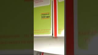 Бактериофаг комплексный ,лучшее средство  борьбы с  бактериями  , аналог антибиотикам