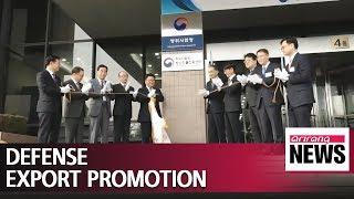 S. Korea launches center to promote local defense exports