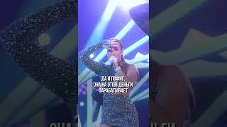 Как Бузова на**ала ВСЕХ  #ольгабузова #бузова #психология