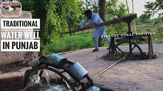 Traditional Water Well Kotla Kahlwan | Explore Rural Punjab