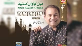 Mr hota ty ly k droodh dy tofy ,a beautiful naat, By rhat fath ali khan