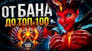 От БАНА до ТОП 100 | СУМАСШЕДШИЕ ФРИКИ 