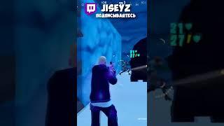 запретка на ТВИЧЕ  #fortnite