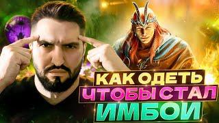 ЛОКИ ПЛУТ  - КАК ОДЕТЬ ДЛЯ ВСЕХ ЭТАПОВ ИГРЫ! RAID SHADOW LEGENDS! #raid