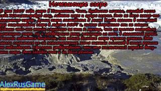 Самые шокирующие загадки в мире
