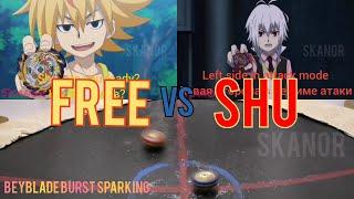 FREE VS SHU IN REAL LIFE AMV. BEYBLADE BURST SPARKING