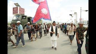 Lingo | Nepal Darpan TV