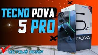 Tecno POVA 5 PRO. Полный обзор с тестами быстро и без воды. Все ПЛЮСЫ и МИНУСЫ. Сравнение с POVA 5