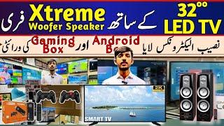 LED TV Latest Price In Karachi | Cheapest Branded Smart Tv | 4K Android Tv In Wholesale Prices